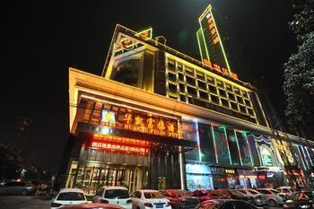 Xiangyang Huakai Fulin Hotel 襄樊 外观 照片